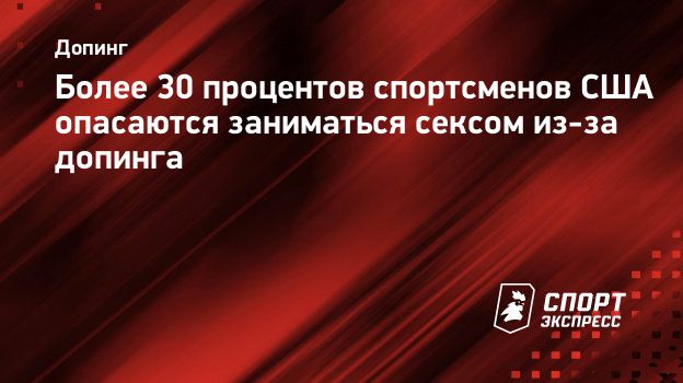 «Рабыня секса» Изаура. Французскую звезду оправдали перед Играми в Париже